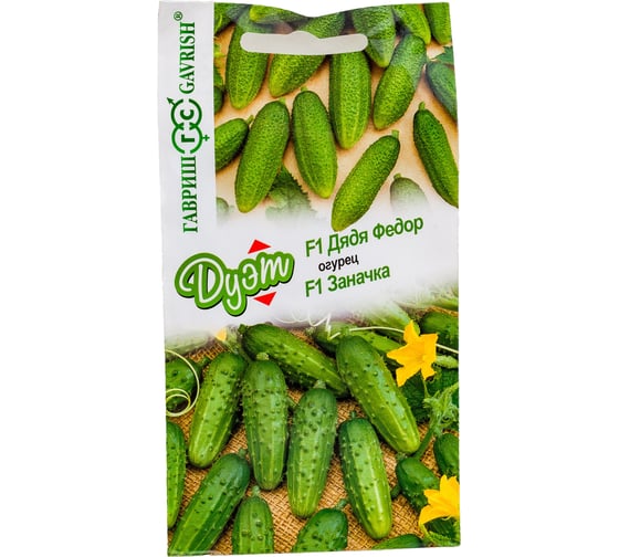 Семена Огурец Дядя Фёдор F1