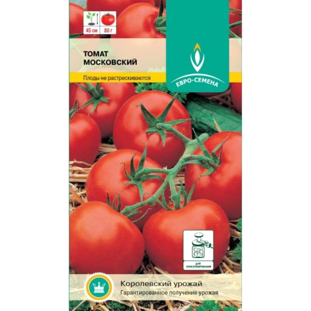 Семена Томат Московский Скороспелый